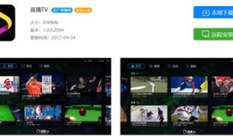 91体育直播软件排行,盘点热门平台，揭秘热门赛事直播首选